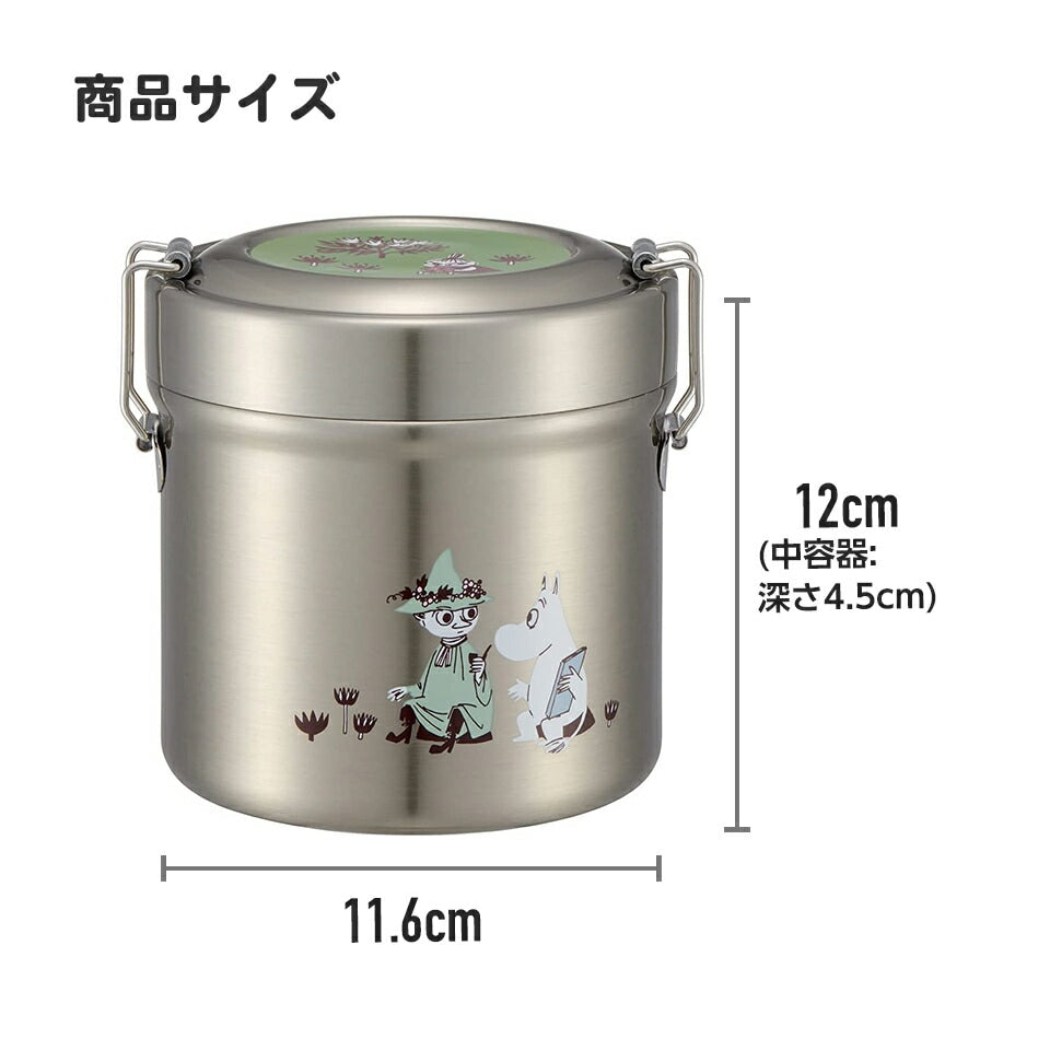 >Skater Stainless Antibacterial Thermal Lunch Box 600ml - Mikey Cat