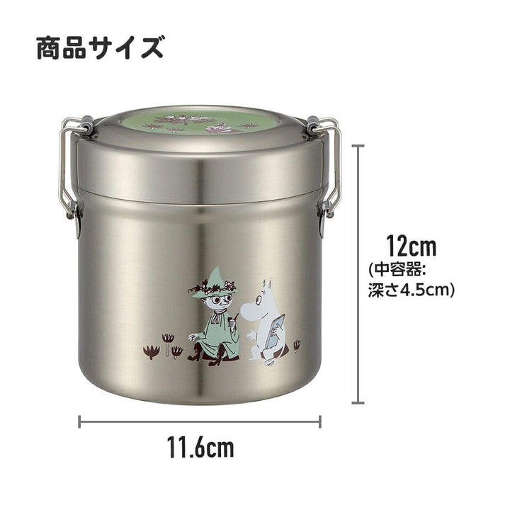>Skater Stainless Antibacterial Thermal Lunch Box 600ml - Mikey Cat