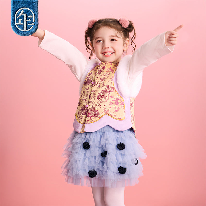 >Nian 年衣 华年小景中式马甲 - 杏仁黄