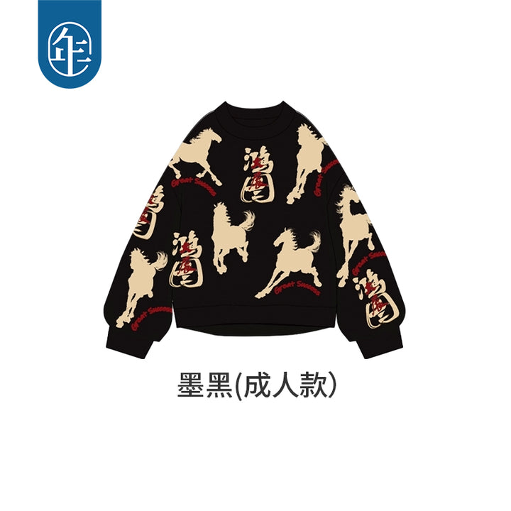 >Nian 年衣 成人亲子款 鸿图群奔毛衣 - 墨黑