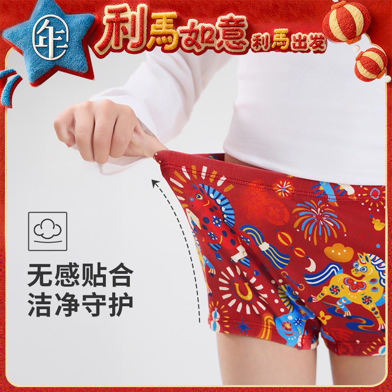 >Nian 年衣 盛世跃马内裤组合（男女同款） - 年衣红
