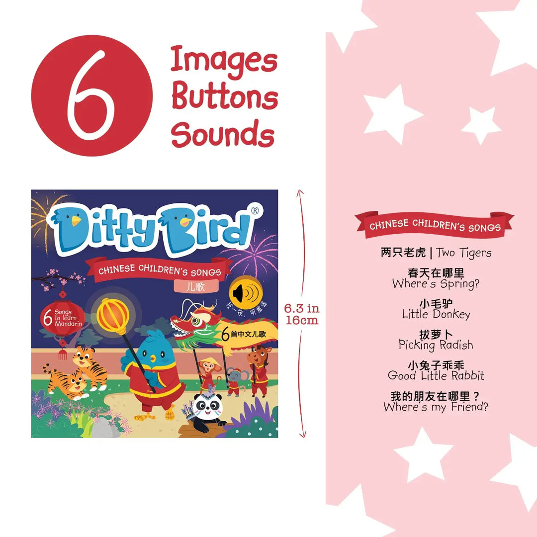 Ditty Bird Sound Book For Learning Chinese Kid's Songs 儿歌