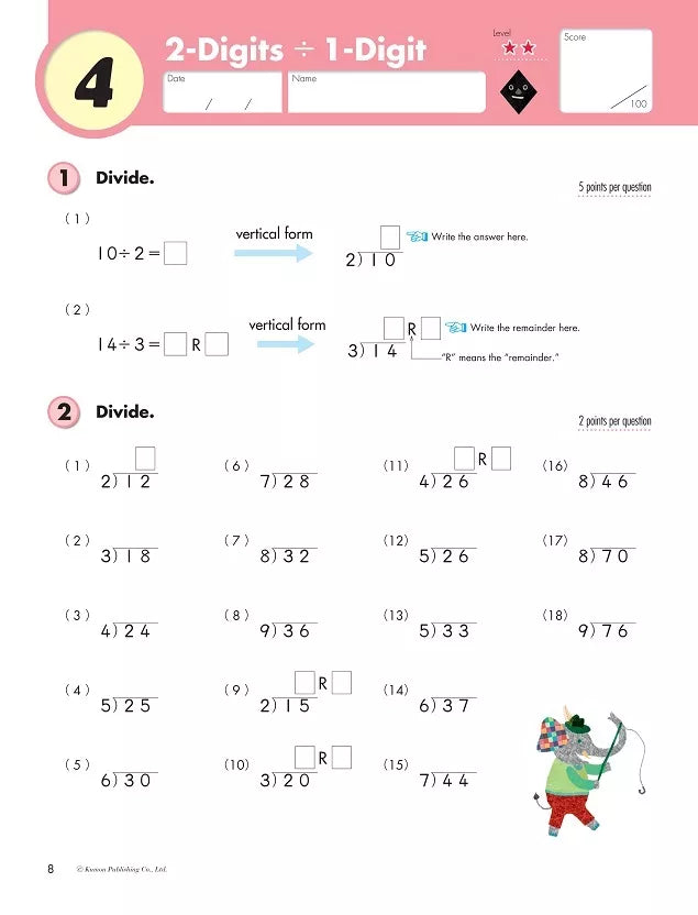 >KUMON Grade 4 Division Age 8-12