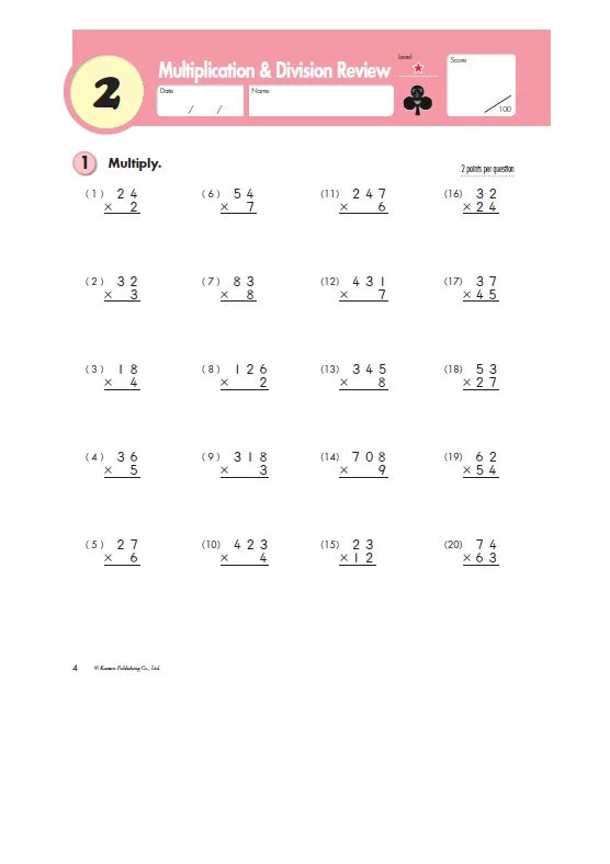 >KUMON Grade 4 Division Age 8-12