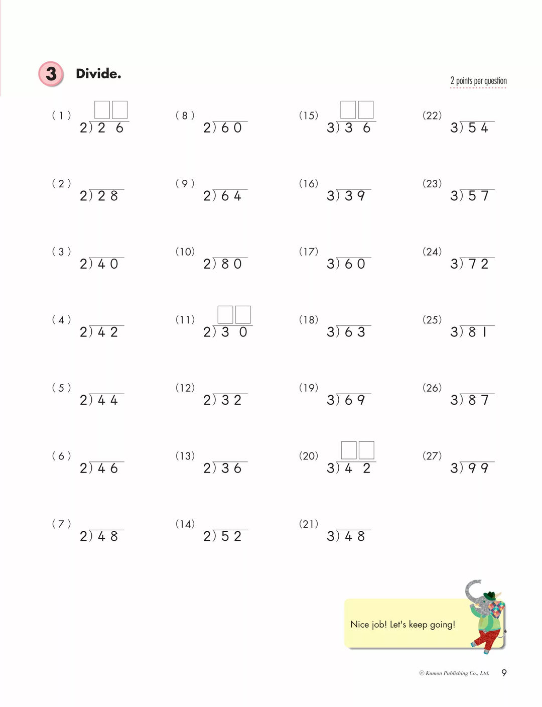 >KUMON Grade 4 Division Age 8-12