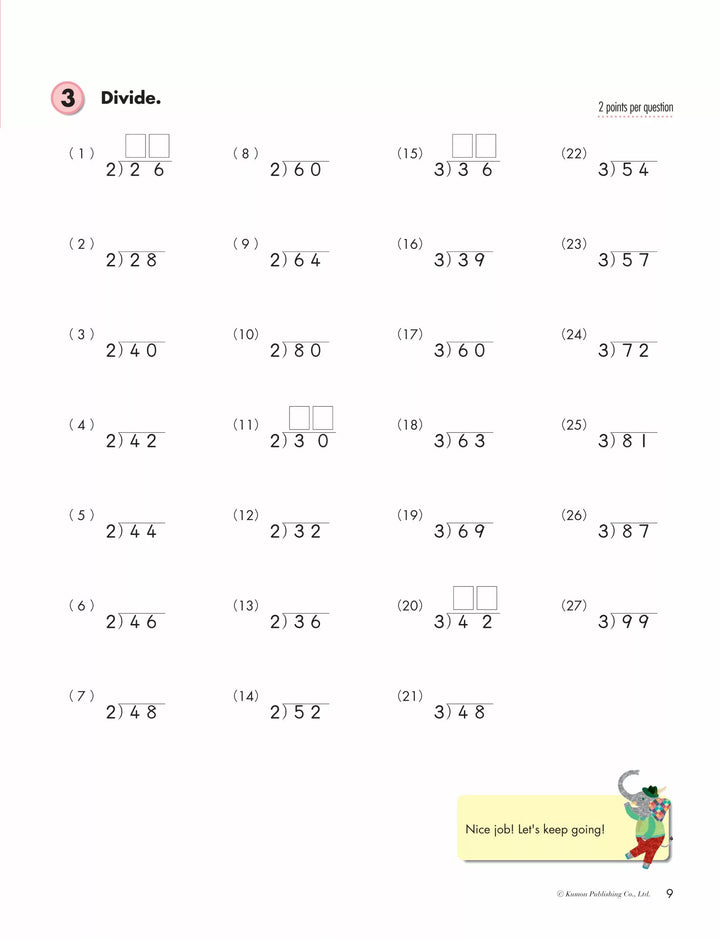 >KUMON Grade 4 Division Age 8-12