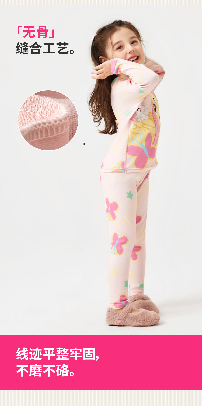 >Nian 年衣 小马宝莉家居服套装 - 年衣红