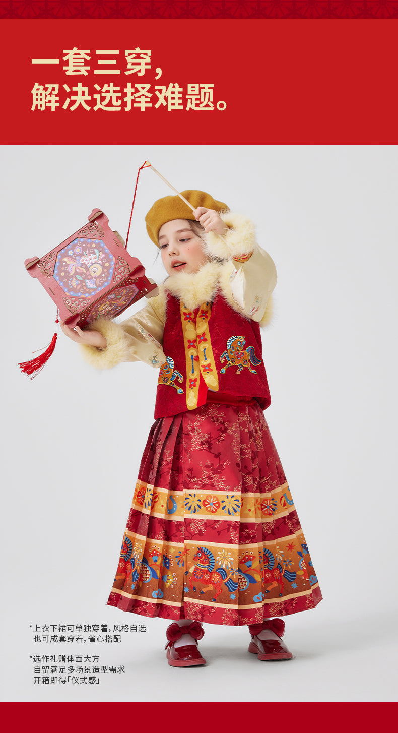 >Nian 年衣 利马如意汉服套装 - 年衣红