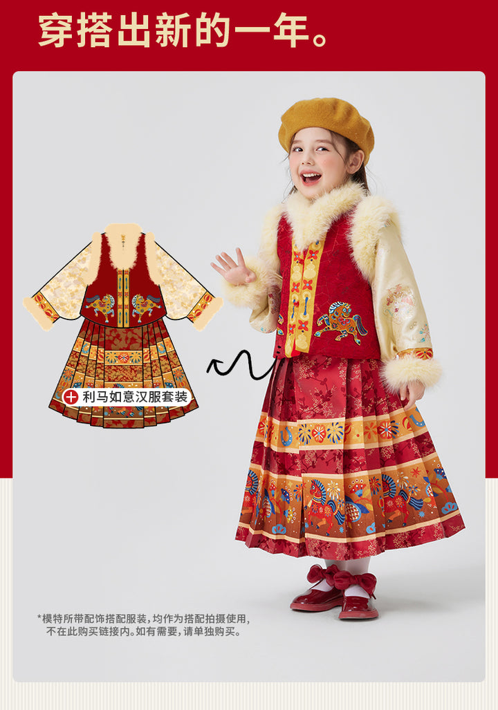 >Nian 年衣 利马如意汉服套装 - 年衣红