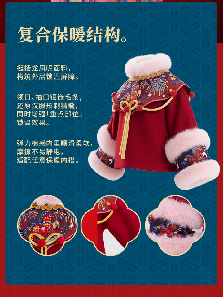 >Nian 年衣 盛世跃马汉服套装 - 年衣红