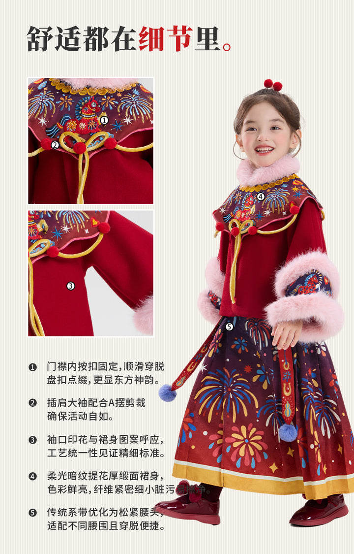 >Nian 年衣 盛世跃马汉服套装 - 年衣红