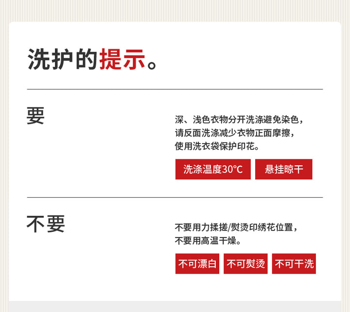 >Nian 年衣 盛世跃马汉服套装 - 年衣红