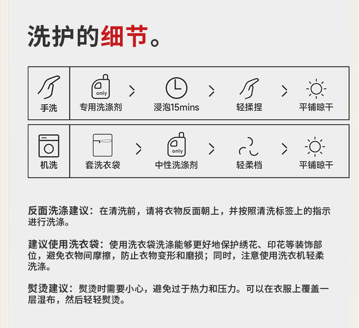 >Nian 年衣 盛世跃马汉服套装 - 年衣红