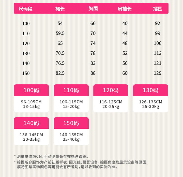 >Nian 年衣 小马宝莉新年章仔旗袍 - 凤信紫