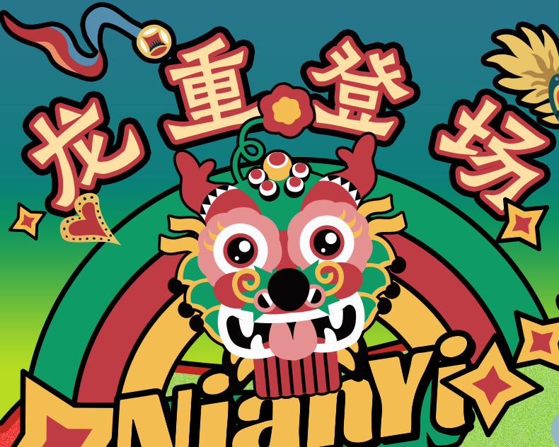 NIAN 年衣 喜笑颜开卫裤 - 合欢粉
