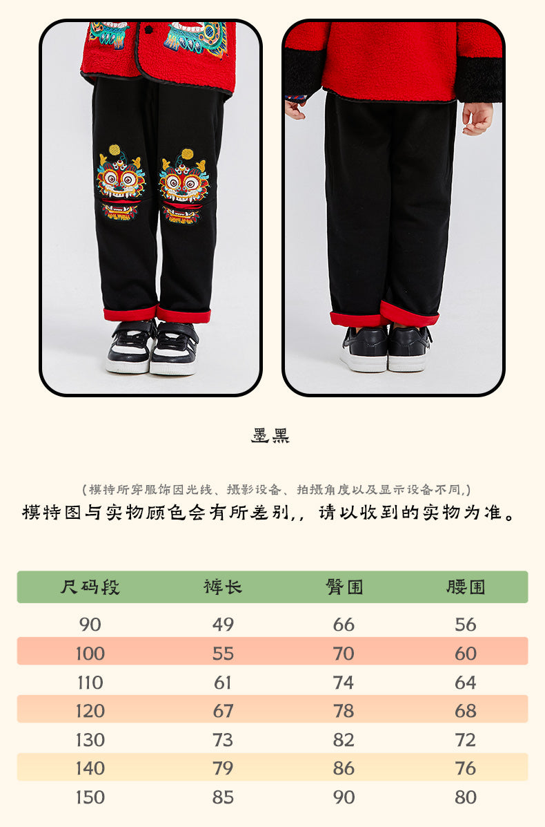 NIAN 年衣 喜笑颜开卫裤 - 合欢粉