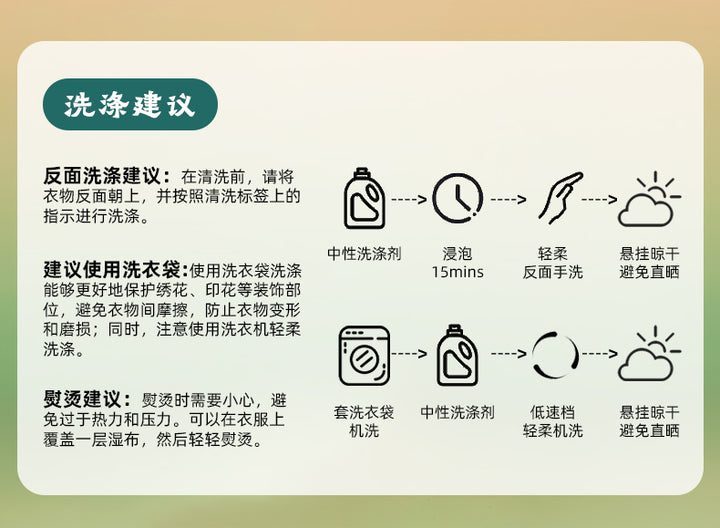 NIAN 年衣 喜笑颜开卫裤 - 合欢粉