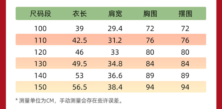 Nian 年衣 财蛇驾到马甲 - 驼色