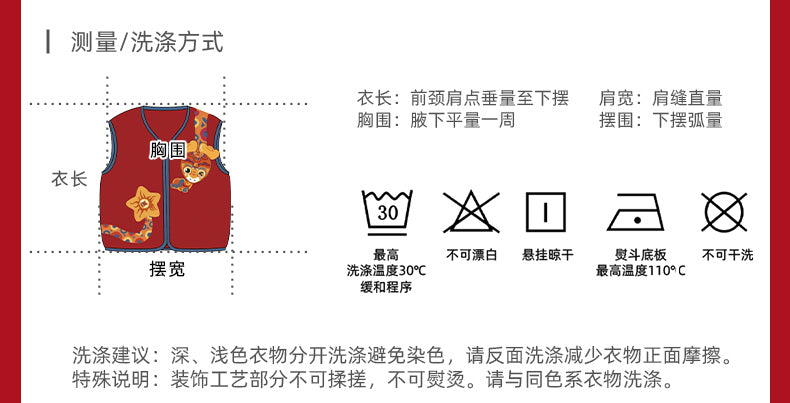 Nian 年衣 财蛇驾到马甲 - 驼色