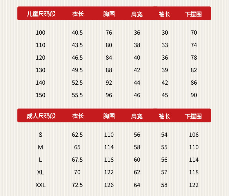 >Nian 年衣 盛世乐马毛衣 - 淡绯