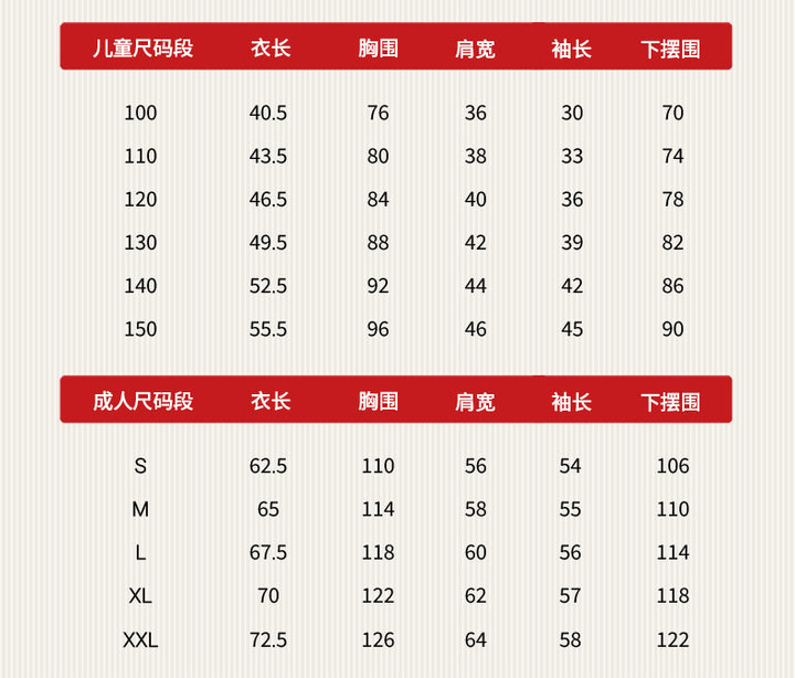 >Nian 年衣 盛世乐马毛衣 - 淡绯