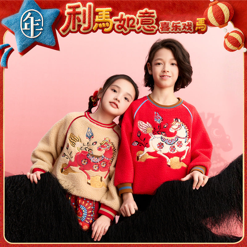 >Nian 年衣 锦绣前程卫衣 - 落英浅驼