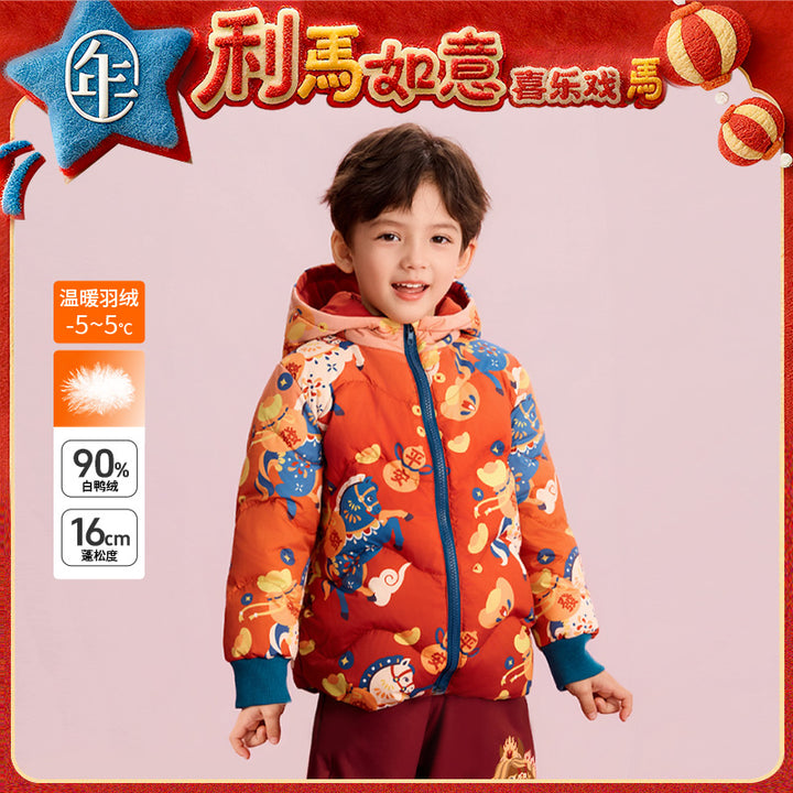 >Nian 年衣 马上有钱羽绒服 - 年衣红