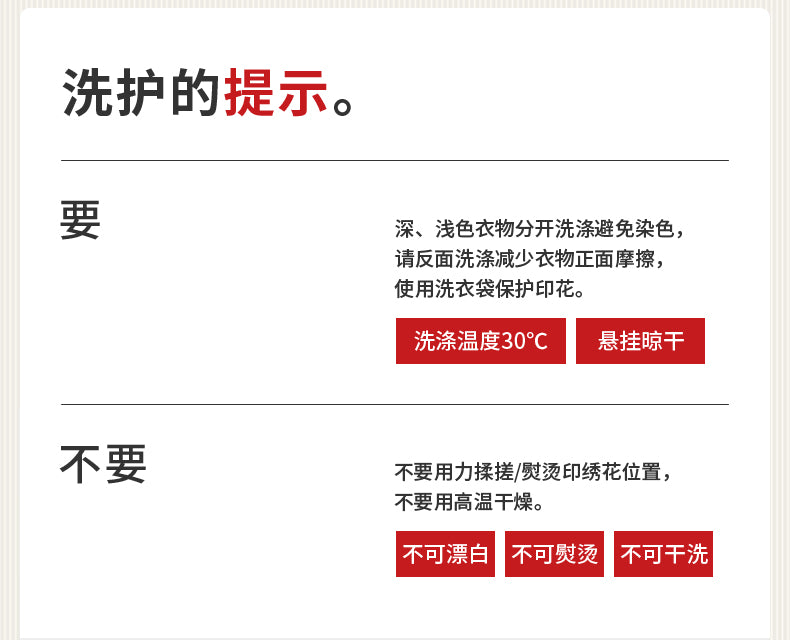 >Nian 年衣 跃马新程加绒长裤 - 年衣红