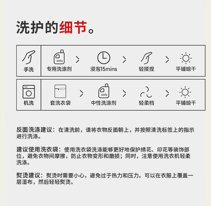 >Nian 年衣 跃马新程加绒长裤 - 年衣红