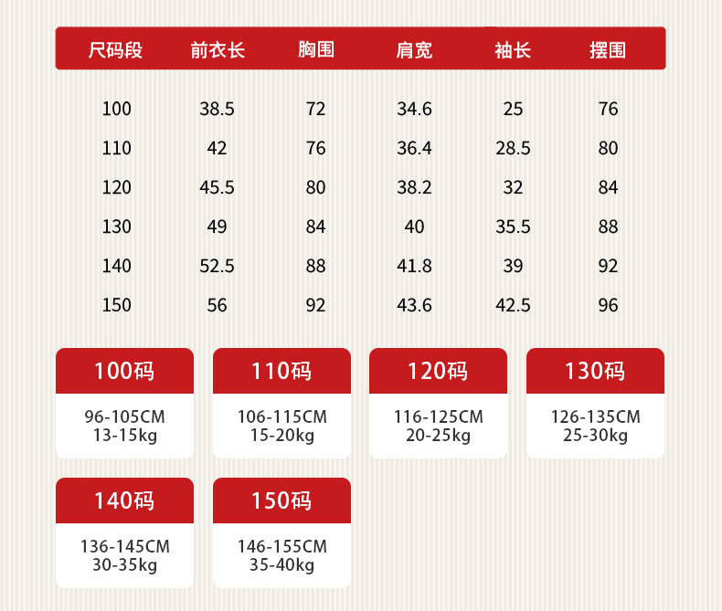 >Nian 年衣 跃马新程唐装 - 初桃粉