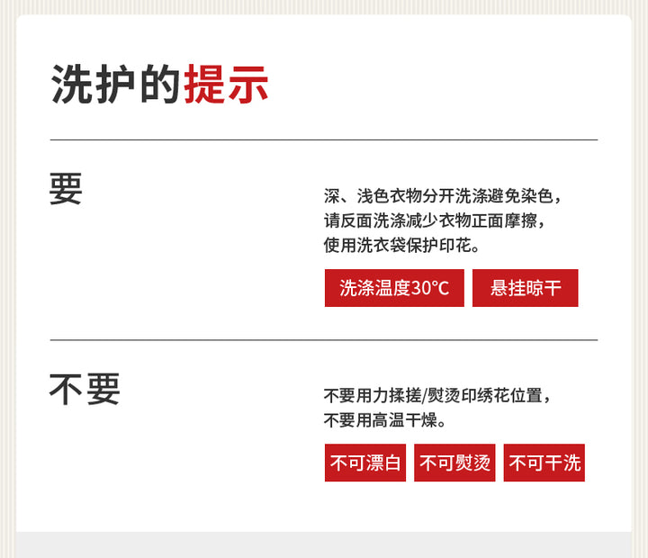 >Nian 年衣 跃马新程唐装 - 初桃粉