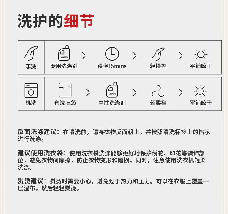 >Nian 年衣 跃马新程唐装 - 初桃粉