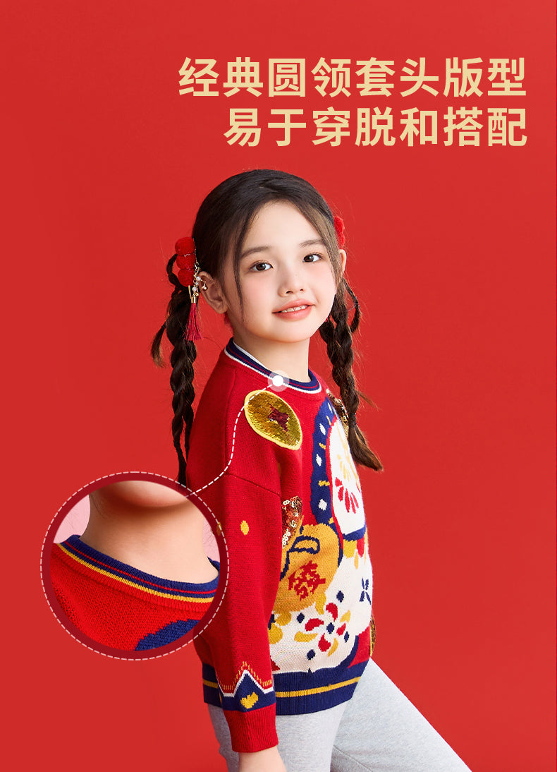 >Nian 年衣 马上有钱毛衣 - 年衣红