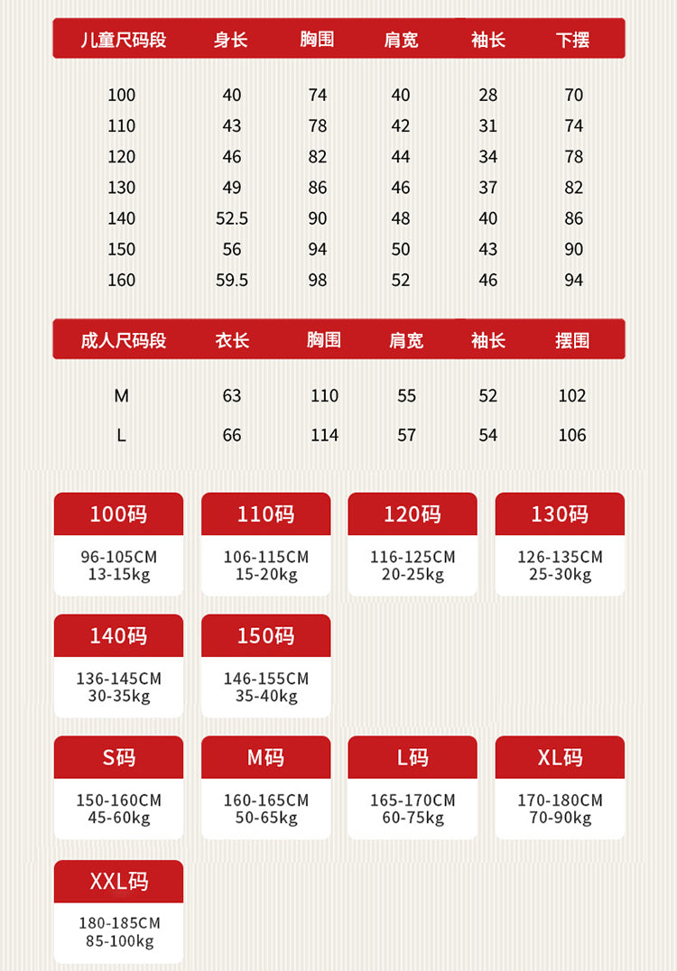 >Nian 年衣 马上有钱毛衣 - 初桃粉