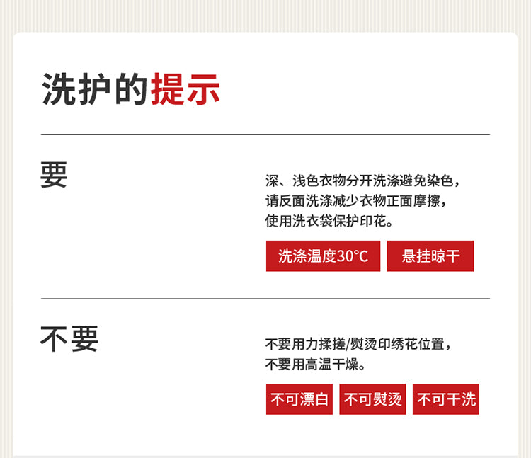 >Nian 年衣 马上有钱毛衣 - 初桃粉