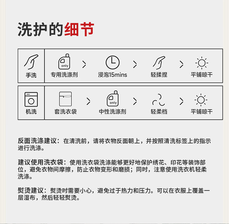 >Nian 年衣 马上有钱毛衣 - 初桃粉