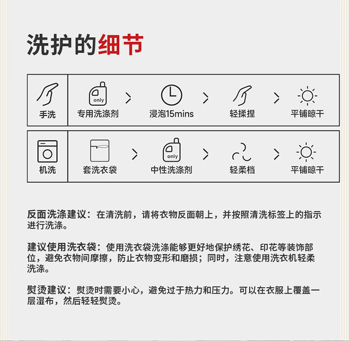 >Nian 年衣 马上有钱毛衣 - 初桃粉