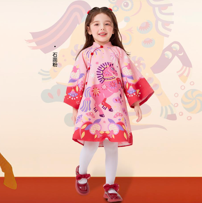 >Nian 年衣 盛世跃马旗袍裙 - 石蕊粉