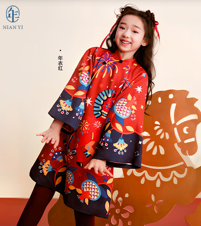 >Nian 年衣 盛世跃马旗袍裙 - 年衣红