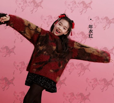 >Nian 年衣 成人亲子款 大展鸿图毛衣 - 年衣红