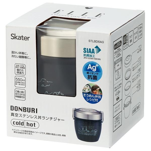 >Skater Stainless Antibacterial Thermal Lunch Box 550ml - ELLE