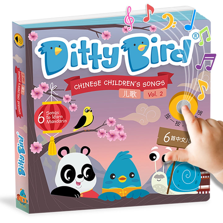 Ditty Bird Baby Sound Book: Learning Chinese Kid's Songs 2 儿歌