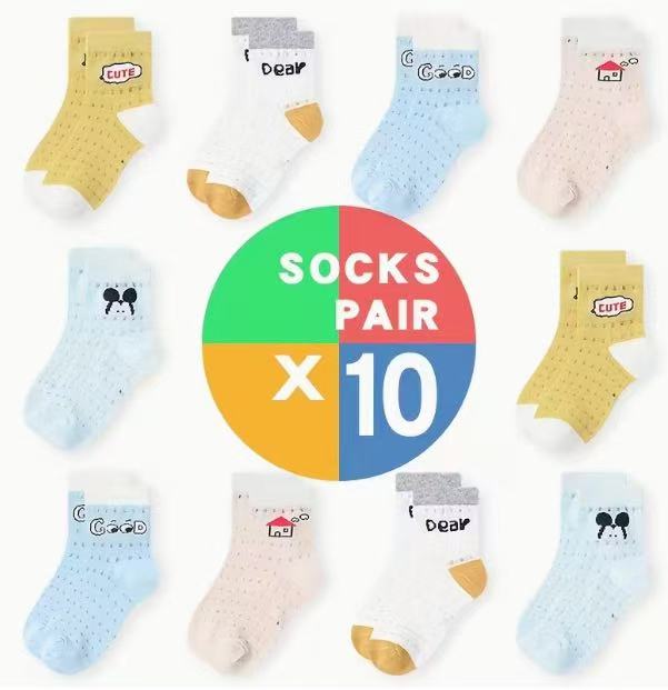 Kids Summer Socks - Blue/Yellow [10-Pair Set]