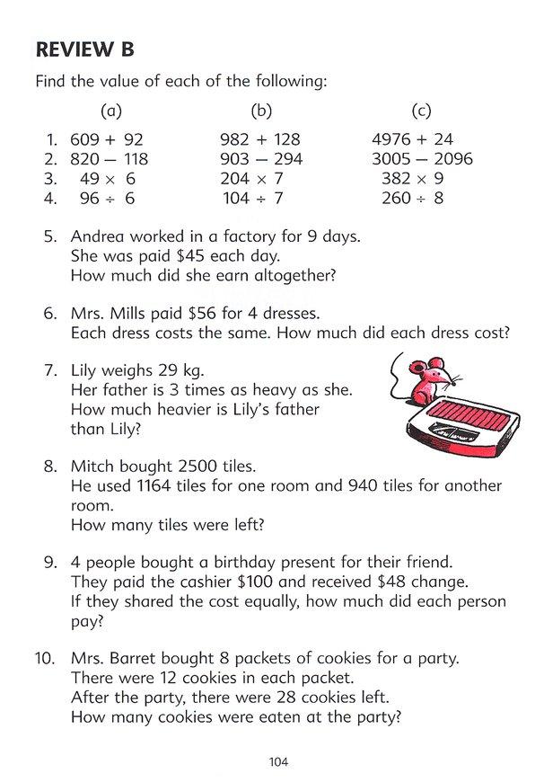 Singapore Math Primary Math Textbook 3A US Edition