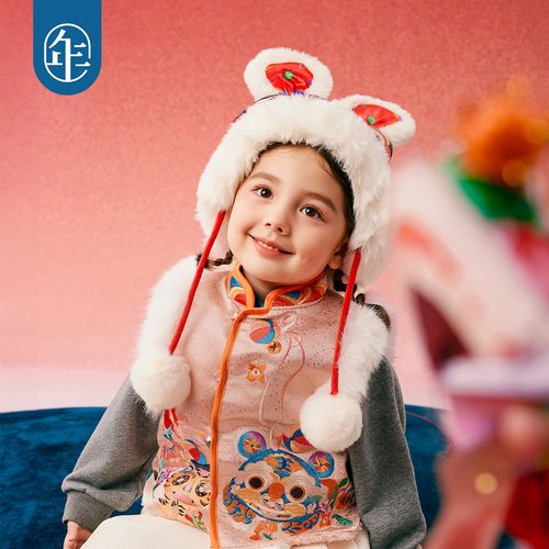 Nian 年衣 年年虎头帽 (头围60-62cm)