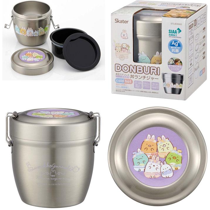 >Skater Stainless Antibacterial Thermal Lunch Box 550ml - Sumikkogurashi