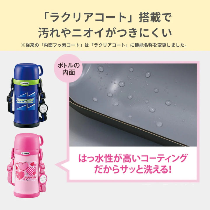 Zojirushi Kids Thermos Stainless Water Bottle with Cup in Blue 600ml