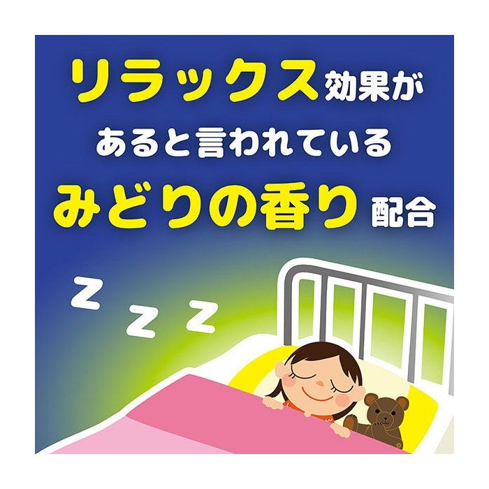 Kincho Danikonazu Dust Mite Repellent for Bedding 2pcs