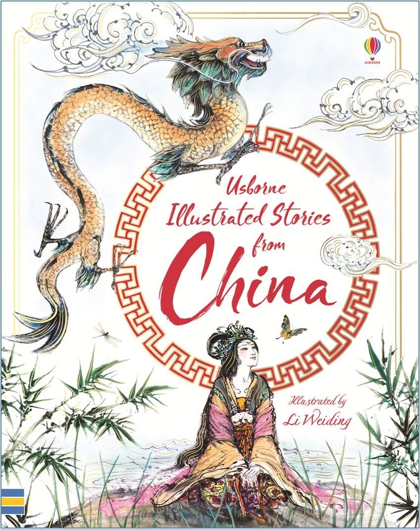 >USBORNE Illustrated Stories from China 6Y+