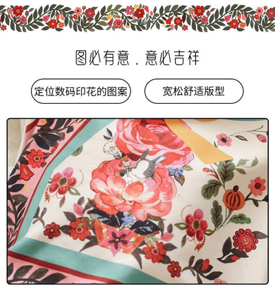Nian 年衣 - 好运兔佑爱丽丝旗装家居服 汉玉白